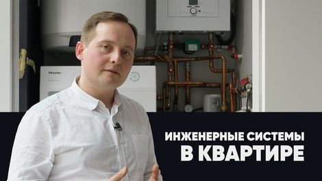 Water treatment