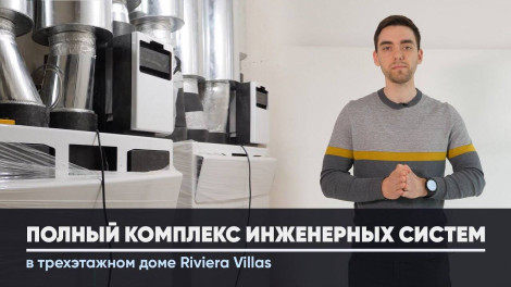 Водоочистка и водоподготовка