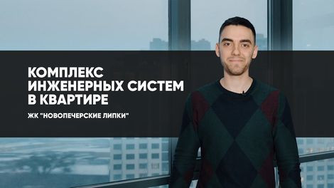 Электроснабжение