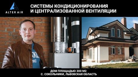 ️ Фанкойлы в Киеве — купить водяной фанкойл для дома по выгодной цене ...