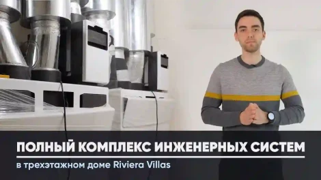 Водоочищення і водопідготовка