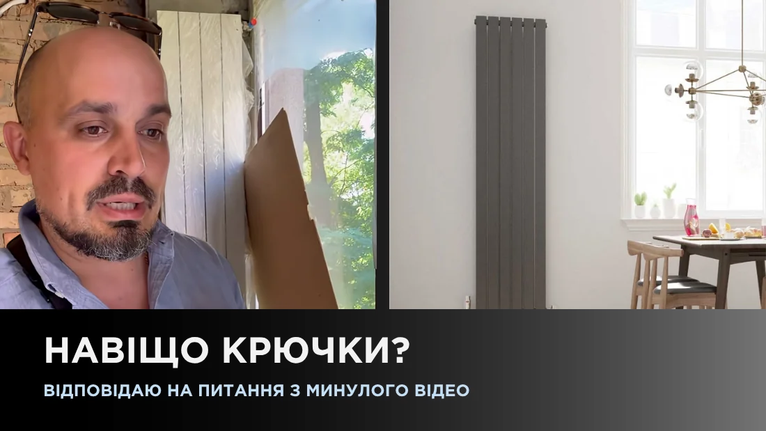 Зачем нужны крючки? Отвечаю на вопрос из прошлого видео