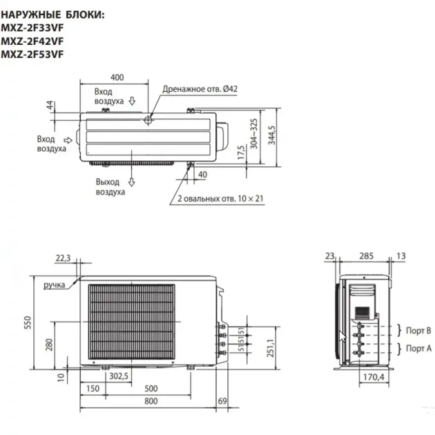 Mitsubishi Electric MXZ-2F42VF - схема, фото - 3