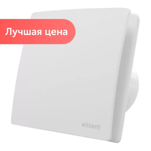 Вентилятор Elicent Elegance 100 MHY SMART лучшая цена, фото - 3