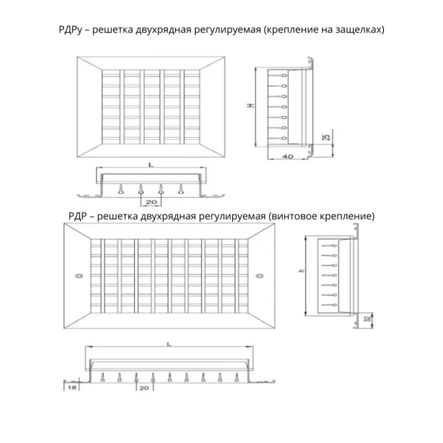 Габаритне креслення решіток Alter Air РДР, фото - 3