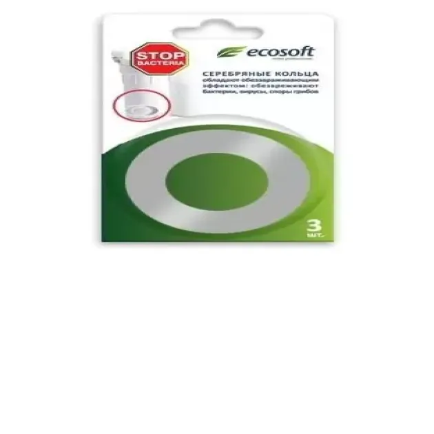 Аксессуар Ecosoft Серебряные кольца, 24837