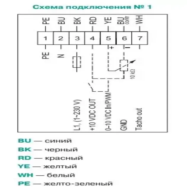 Схема подключения Lessar LV-FDC 160 ECO, фото - 4